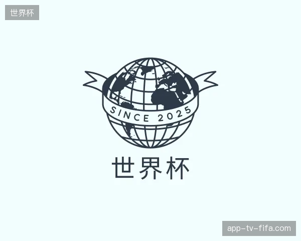 初识世界杯中国官网